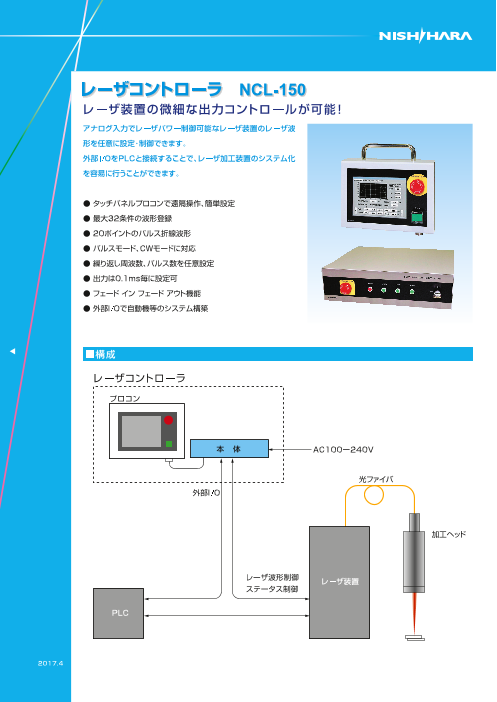 カタログの表紙