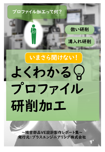 この企業の関連カタログの表紙