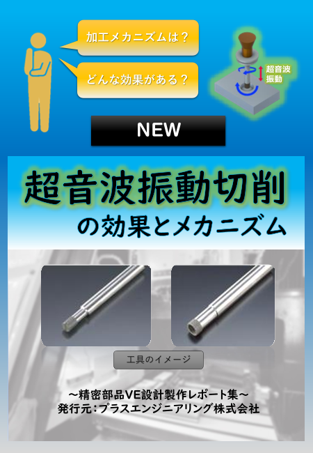 この企業の関連カタログの表紙