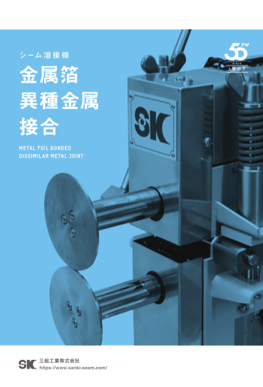 この企業の関連カタログの表紙