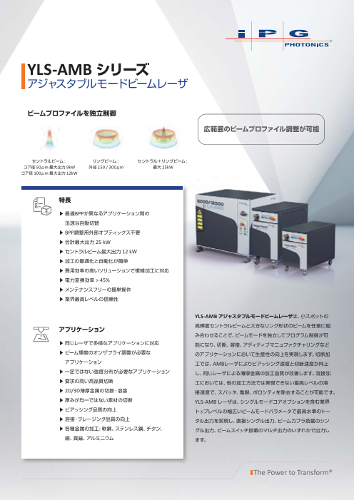 カタログの表紙