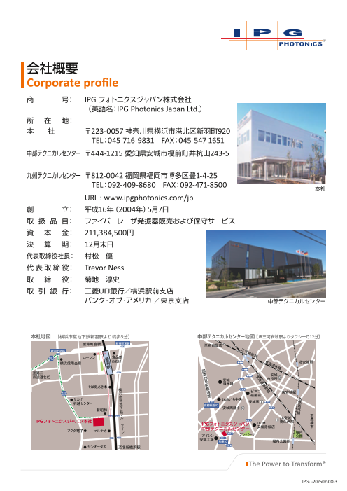 カタログの表紙