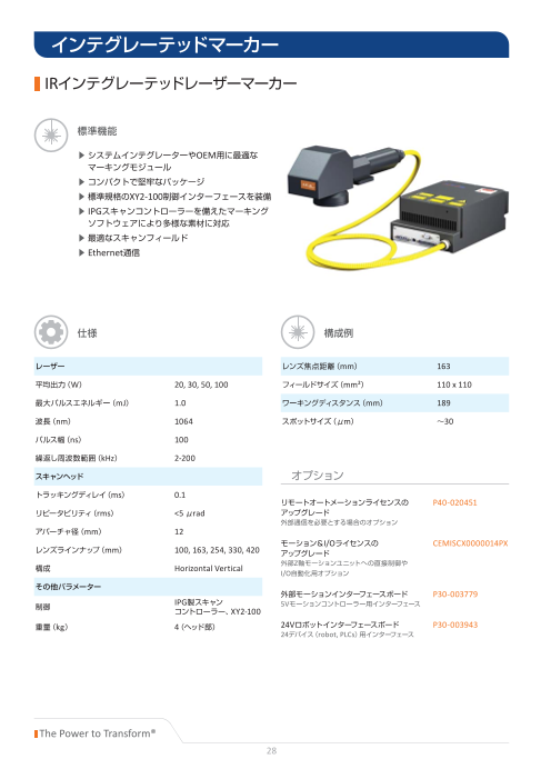 カタログの表紙