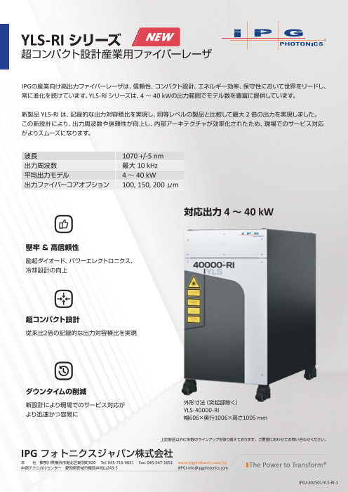 カタログの表紙
