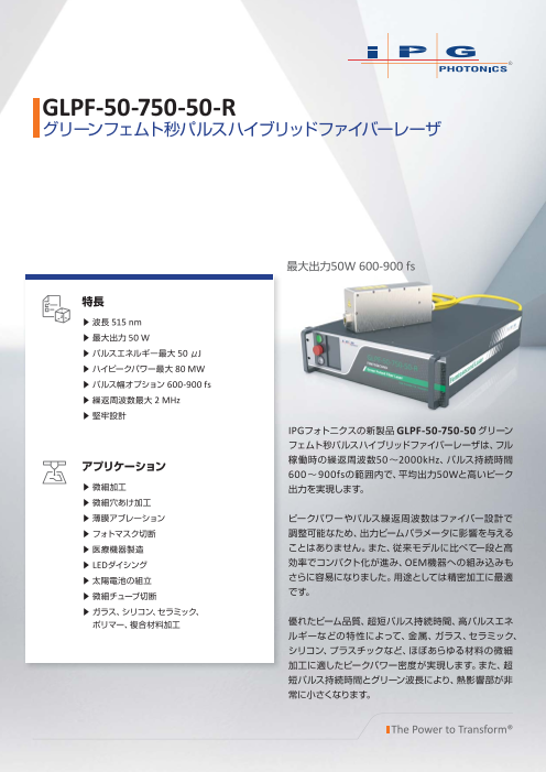 カタログの表紙