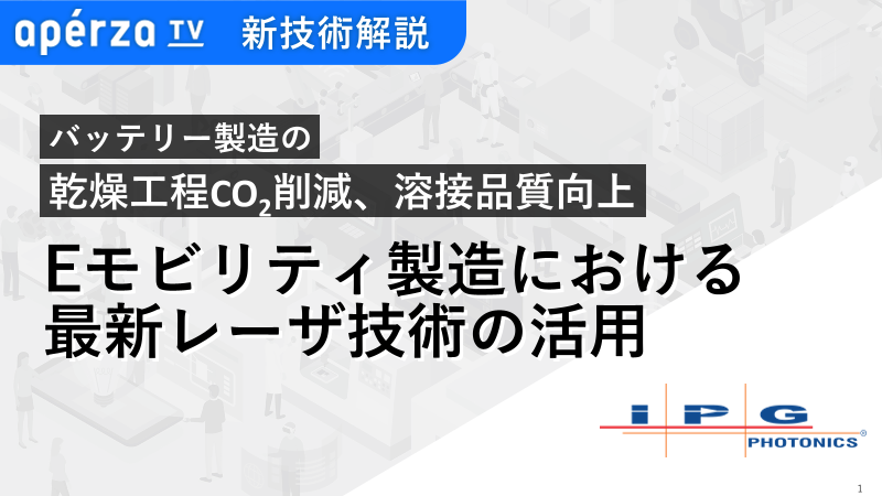 この企業の関連カタログの表紙