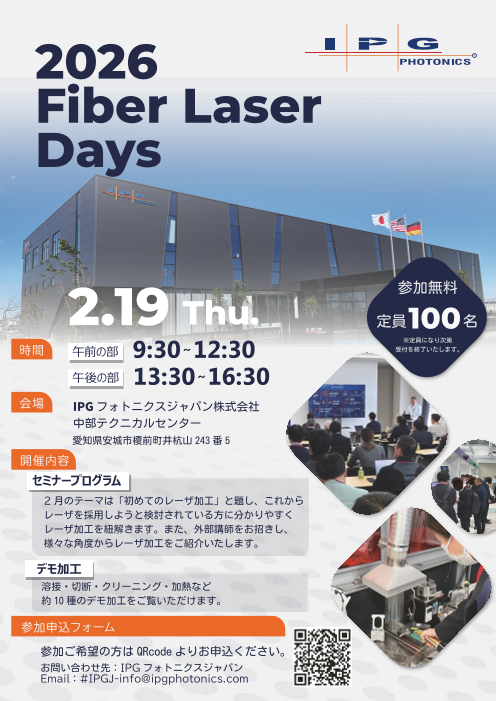 この企業の関連カタログの表紙