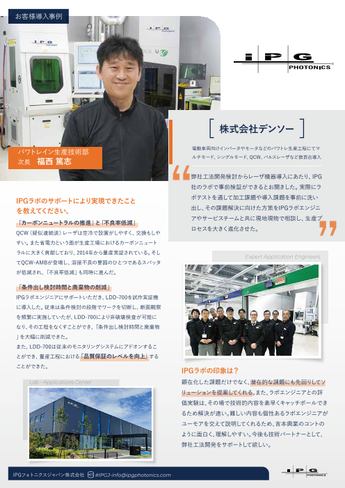 カタログの表紙