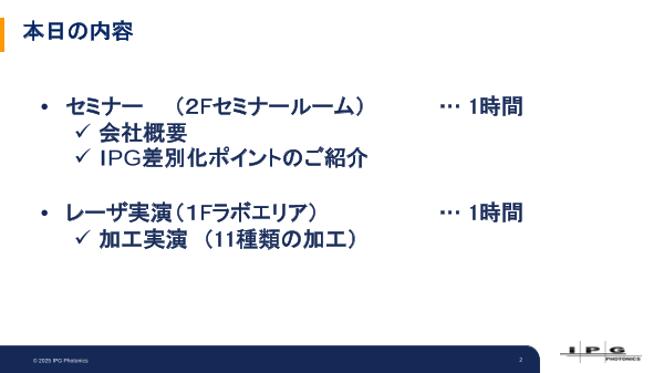 カタログの表紙