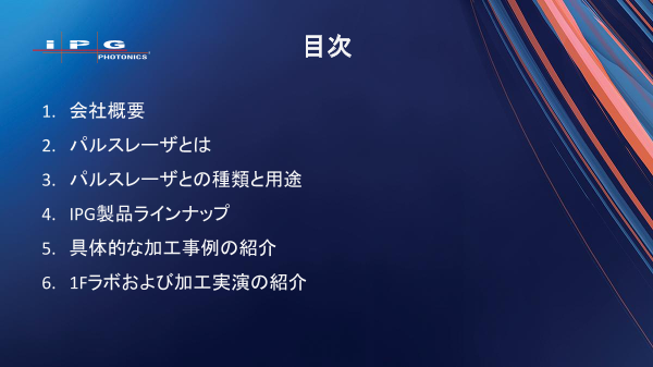 カタログの表紙