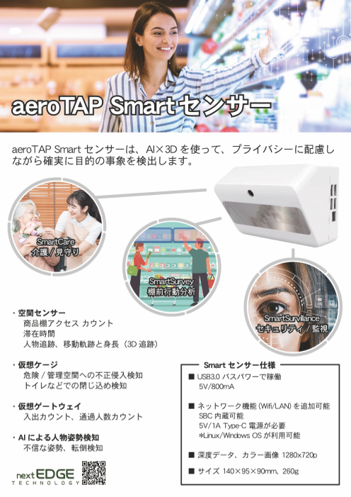 この企業の関連カタログの表紙