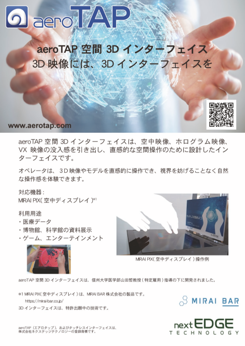 この企業の関連カタログの表紙