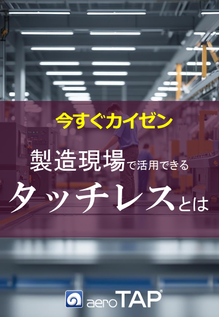 この企業の関連カタログの表紙