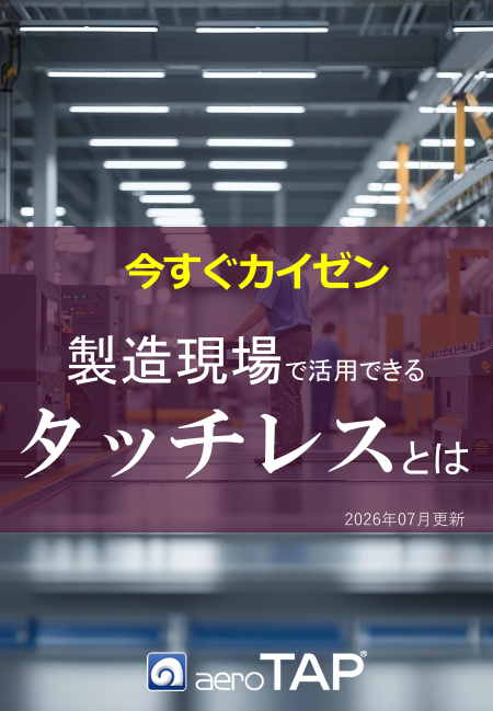 この企業の関連カタログの表紙