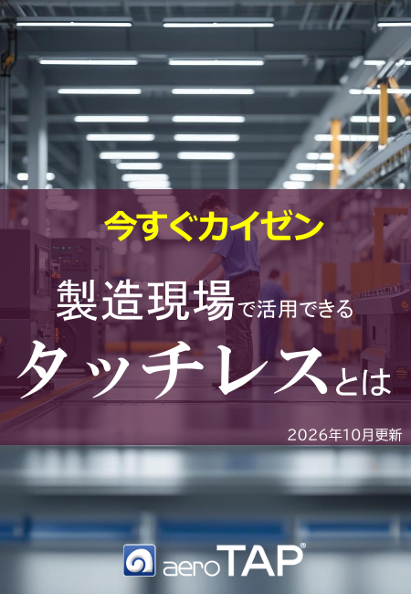 この企業の関連カタログの表紙