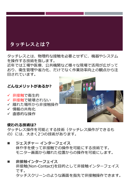 カタログの表紙