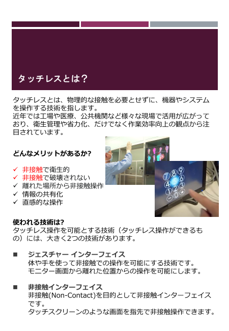 カタログの表紙
