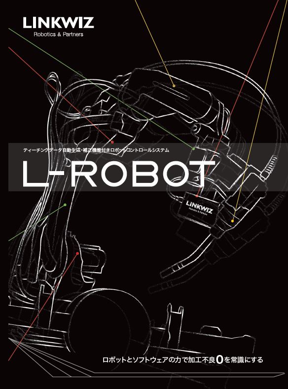 この企業の関連カタログの表紙