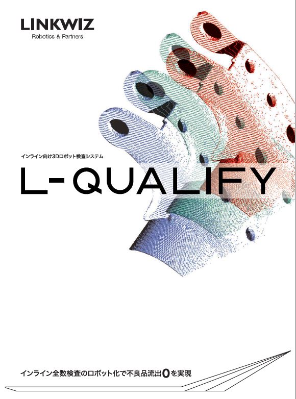 この企業の関連カタログの表紙