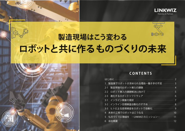 この企業の関連カタログの表紙