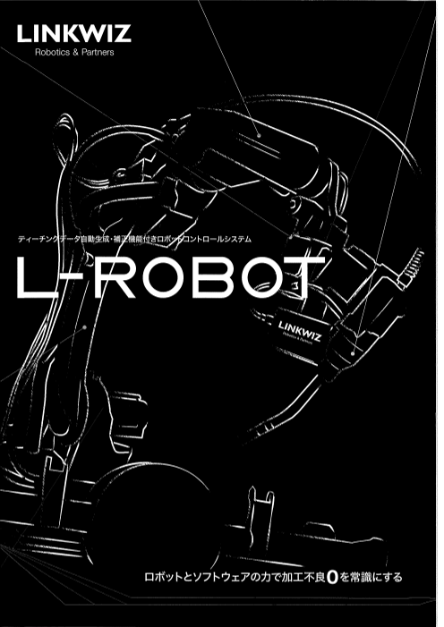 この企業の関連カタログの表紙