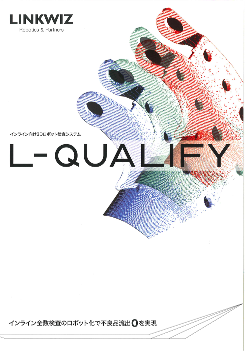 この企業の関連カタログの表紙