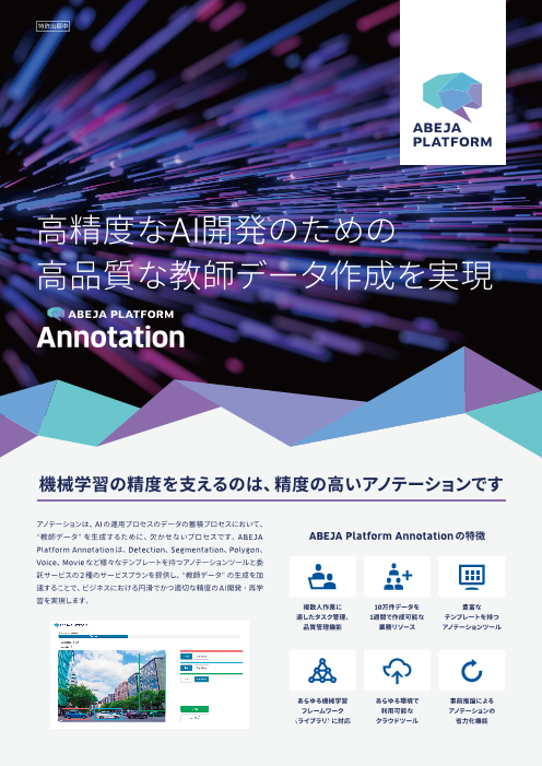 この企業の関連カタログの表紙