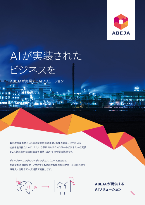 この企業の関連カタログの表紙