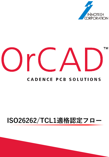 この企業の関連カタログの表紙