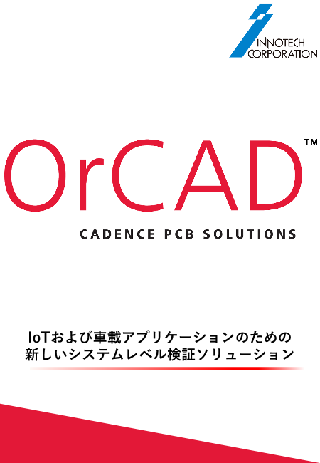 この企業の関連カタログの表紙