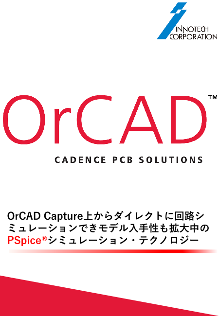この企業の関連カタログの表紙