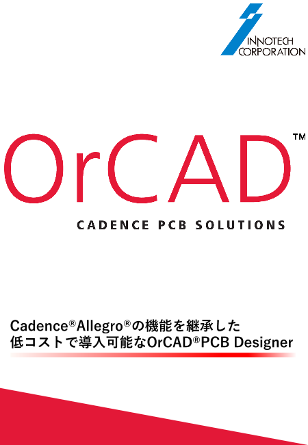 この企業の関連カタログの表紙