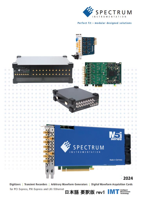 この企業の関連カタログの表紙