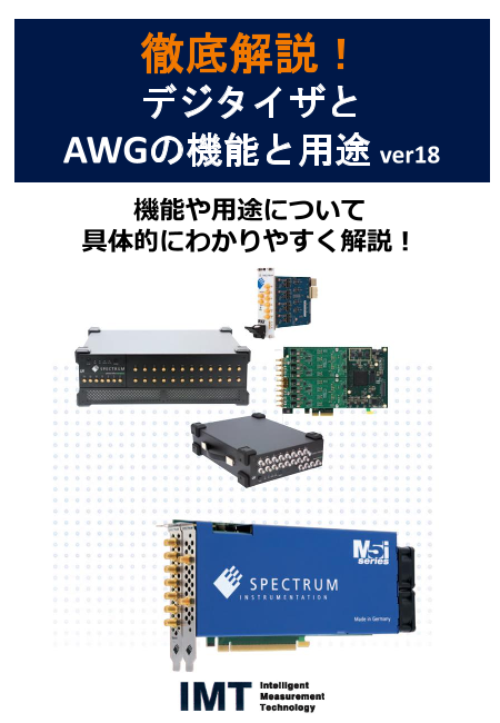 この企業の関連カタログの表紙