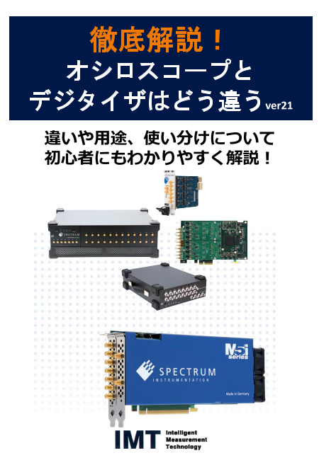 この企業の関連カタログの表紙