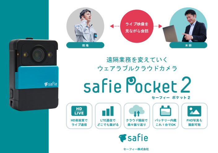 この企業の関連カタログの表紙