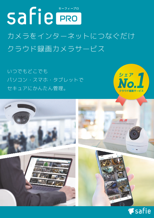 この企業の関連カタログの表紙