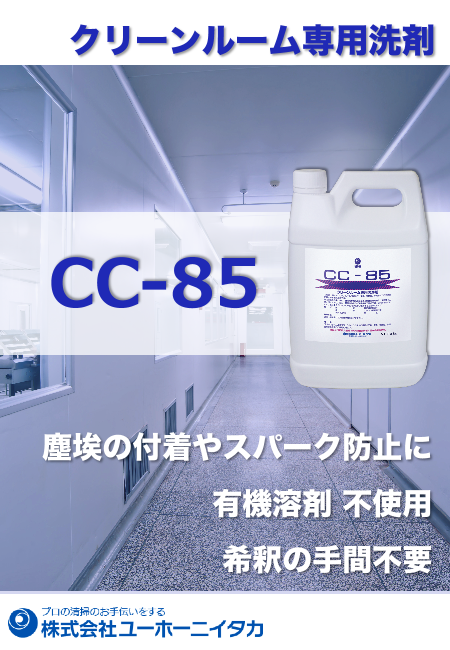 この企業の関連カタログの表紙