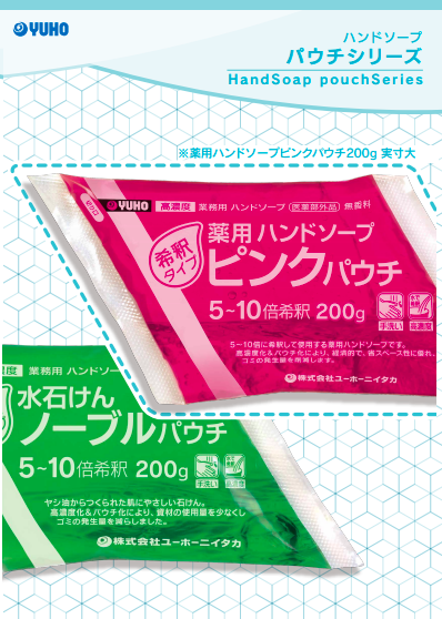 この企業の関連カタログの表紙