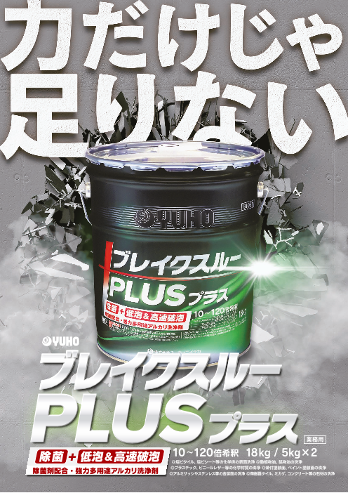 この企業の関連カタログの表紙