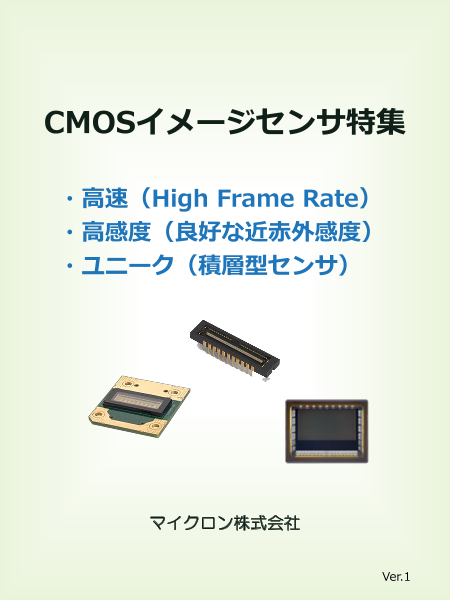 この企業の関連カタログの表紙