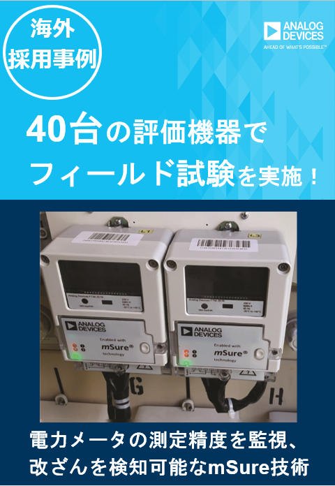 この企業の関連カタログの表紙