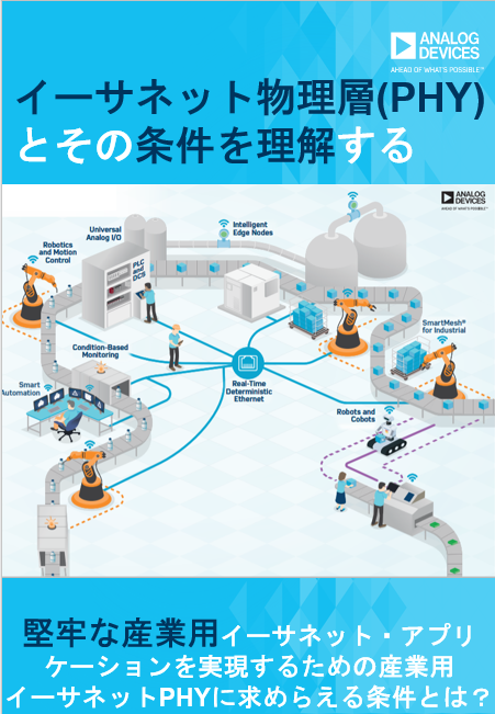 この企業の関連カタログの表紙