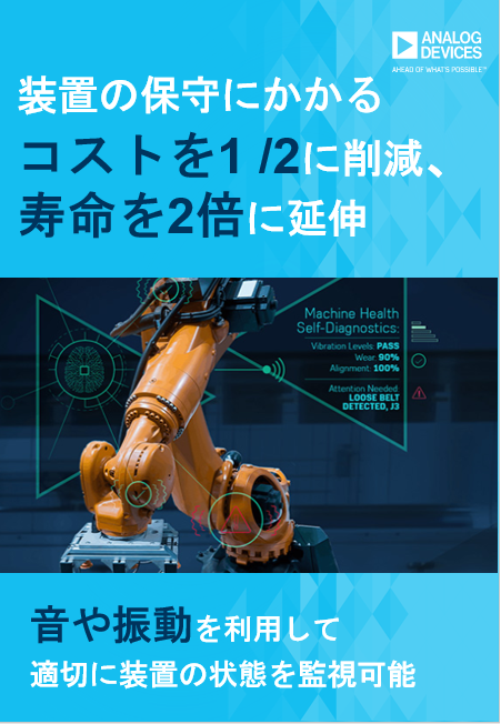 この企業の関連カタログの表紙