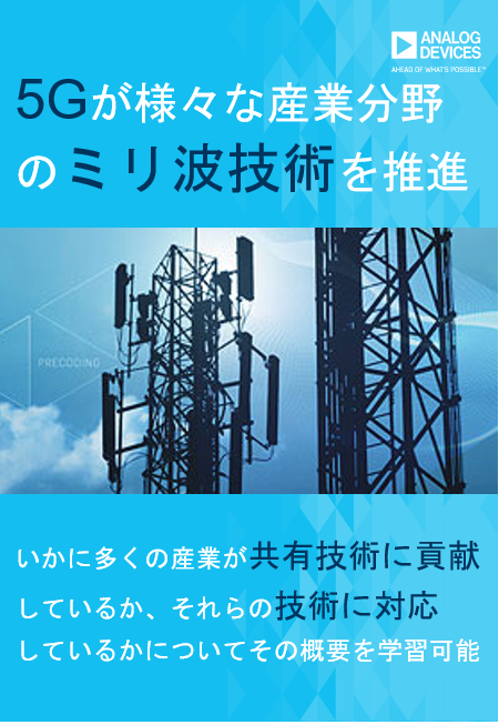 この企業の関連カタログの表紙