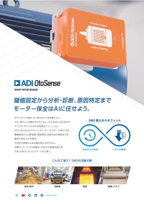 カタログの表紙