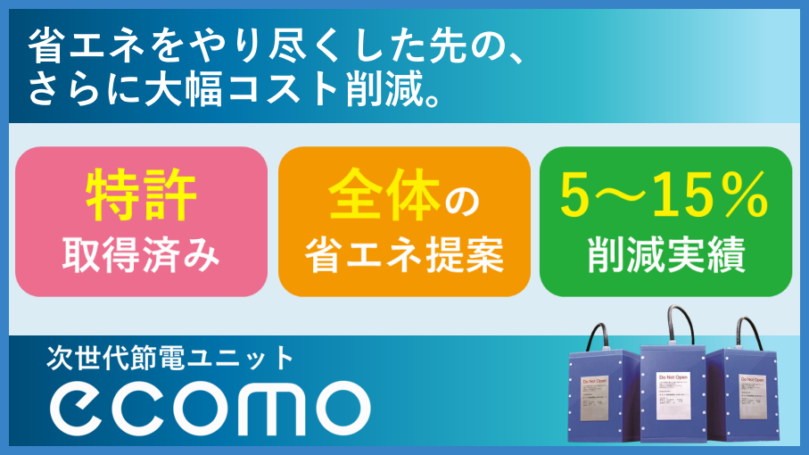 この企業の関連カタログの表紙