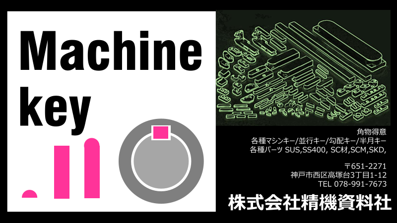 この企業の関連カタログの表紙