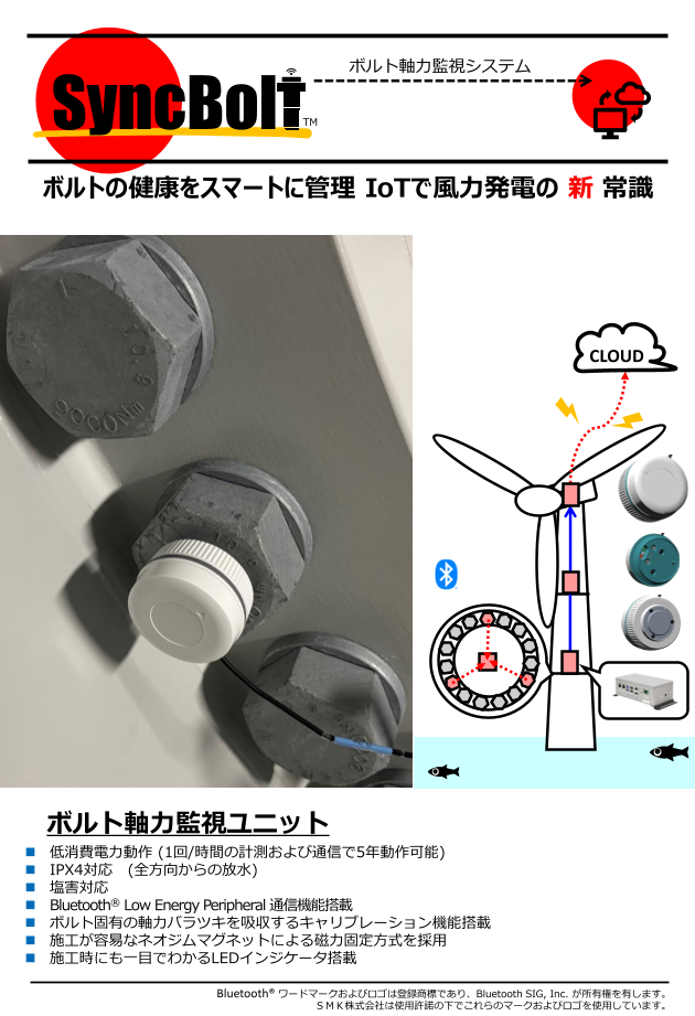 この企業の関連カタログの表紙