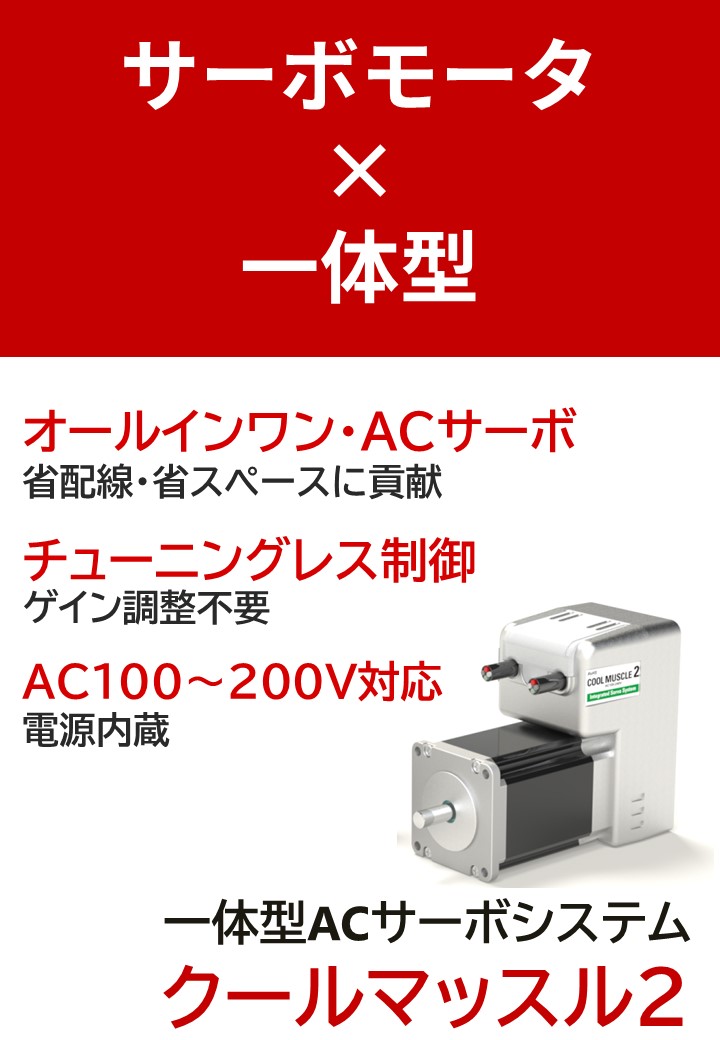 限定モデル 新品 MITSUBISHI 三菱電機 ACサーボモーター HA-SH102 ad